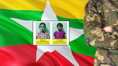 Виж още Нова присъда получи нобеловият лауреат и бивш лидер