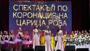 Коронясаха 57-ата "Царица Роза" Мария Шамбурова (снимки)