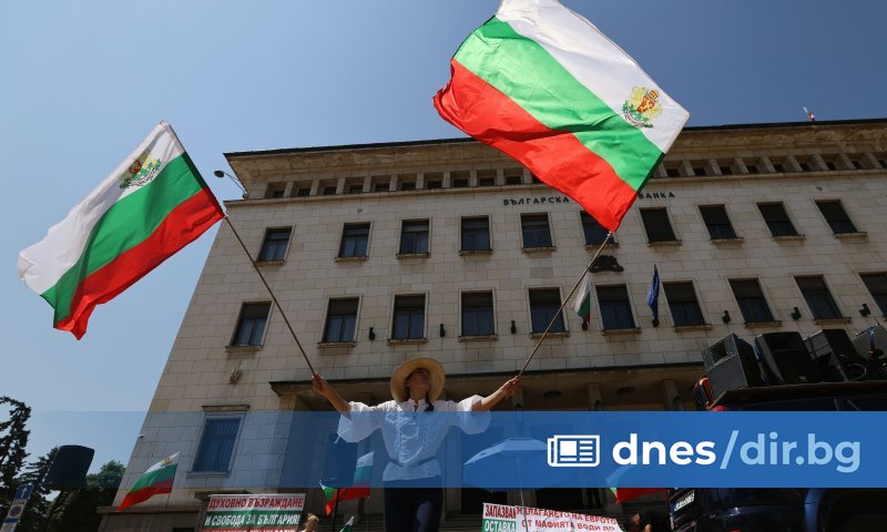 Граждани се събраха в центъра на София на пореден протест