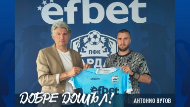 Арда и Черно море продължават с подсилването за Европа