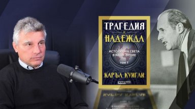 Големите игри не се играят на светло