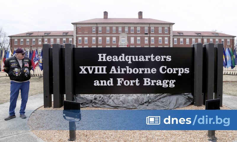 Президентът на САЩ Доналд Тръмп ще посети днес в базата