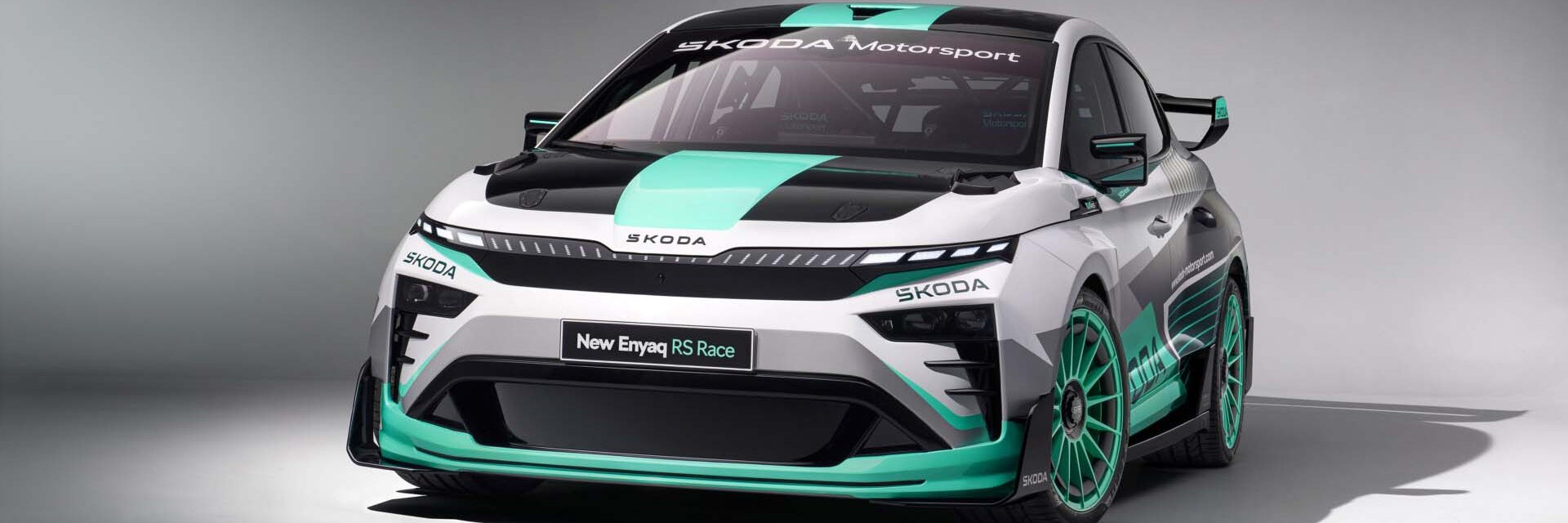 Skoda направи електрически кросоувър за ралита