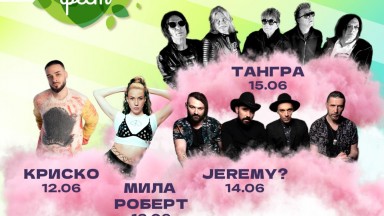 "Парк фест 2025" открива лятото с Криско, "Тангра", JEREMY? и Мила Роберт
