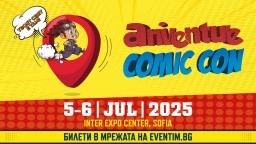 Остава по-малко от месец до Aniventure Comic Con 2025 