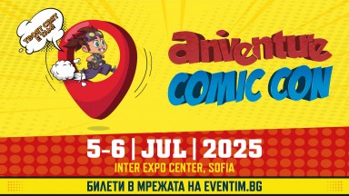 Остава по-малко от месец до Aniventure Comic Con 2025 