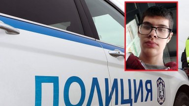 15-годишно момче от София е в неизвестност вече 2 дни, столичната полиция го издирва