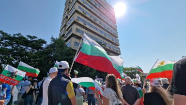 Противници на еврото скандират "Оставка" пред централата на ГЕРБ (видео/снимки)