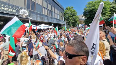 Противници на еврото скандират "Оставка" пред централата на ГЕРБ (видео/снимки)