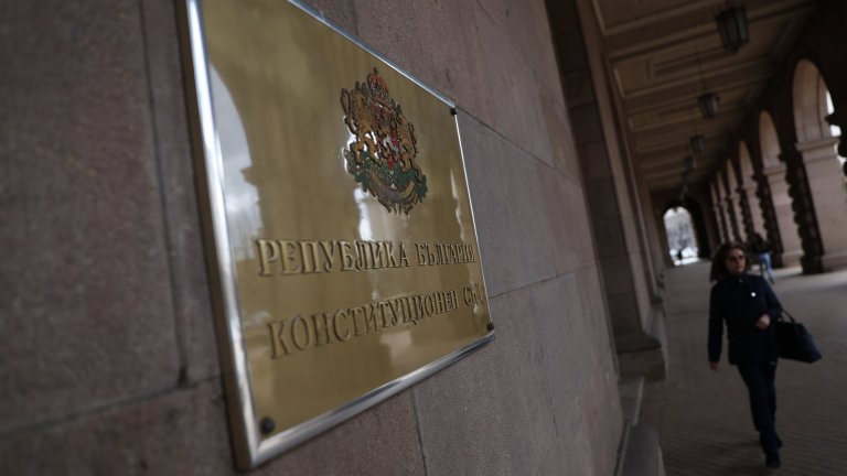 КС обяви за противоконституционно решение на предишния парламент да диктува на служебното правителство