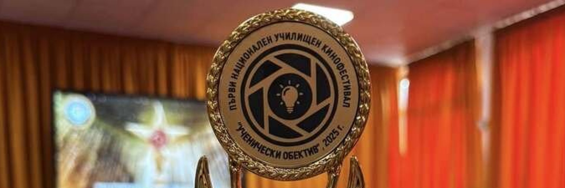 Късометражен филм от Търговище спечели първо място в национален ученически кинофестивал