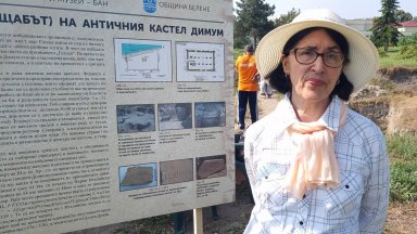  Археолози продължават през това лято проучванията на крепостта "Димум" край Белене