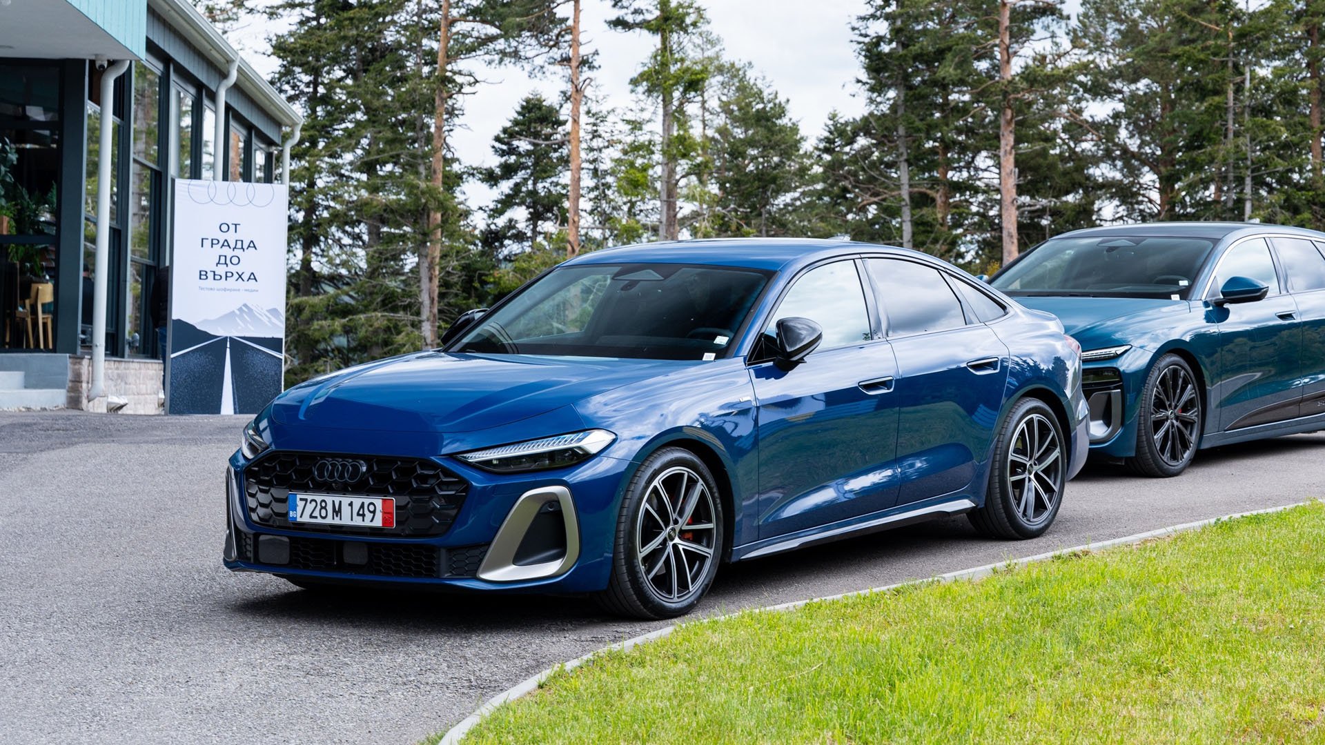 Audi A5 2.0 TFSI Quattro S-tronic