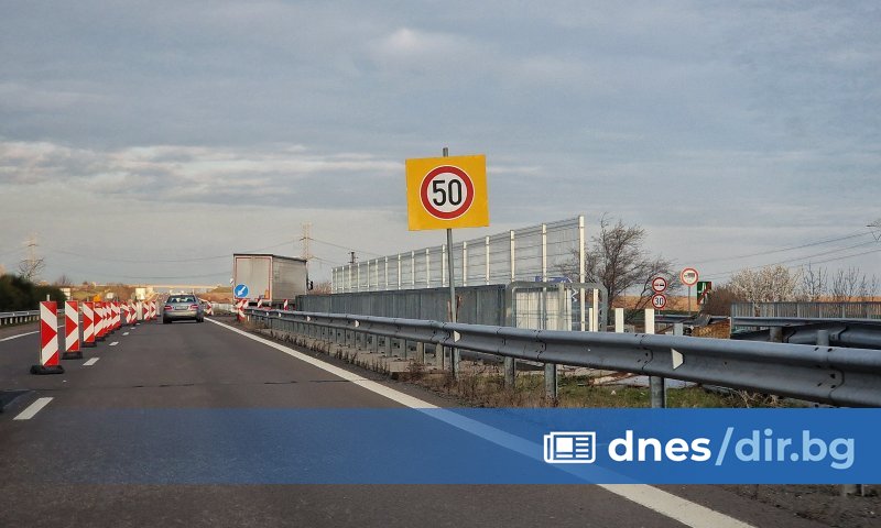 Нови тапи заради ремонти по магистралите Тракия, Струма и Хемус.
Движението