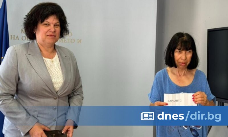 По вариант 2 ще работят днес седмокласниците на националното външно