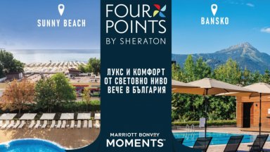 Four Points by Sheraton: световно признат комфорт в сърцето на българските курорти