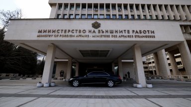 Министерството на външните работи МВнР информира че след интензивни и