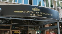Европрокуратурата влезе в МЗХ, разследва служители на "Морско дело и рибарство" 