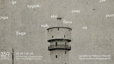 Невелин Иванов поставя под въпрос границите между художник и публика в нов пърформанс