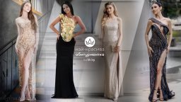 Вижте първите 15 финалистки в конкурса "Най-красива абитуриентка"  