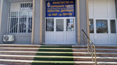 Мъжът който беше издирван от полицията в Перник е открит