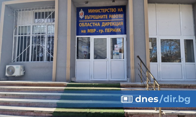 Жена на 70 години от Перник е пострадала, след като