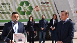 "Българските добродетели" в Етрополе: Доброто днес е инвестиция за утре