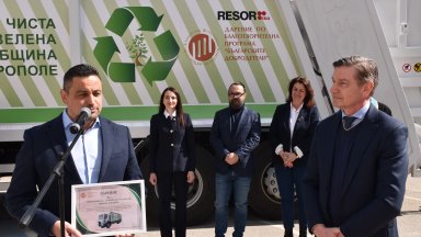 "Българските добродетели" в Етрополе: Доброто днес е инвестиция за утре