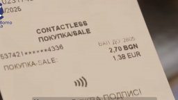 МС: България има ясен план за въвеждане на еврото от 1 януари 2026 г.