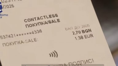 България има ясен план за въвеждане на еврото от 1