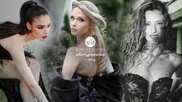 Вижте всички финалистки в конкурса "Най-красива абитуриентка" за 2025 г. 