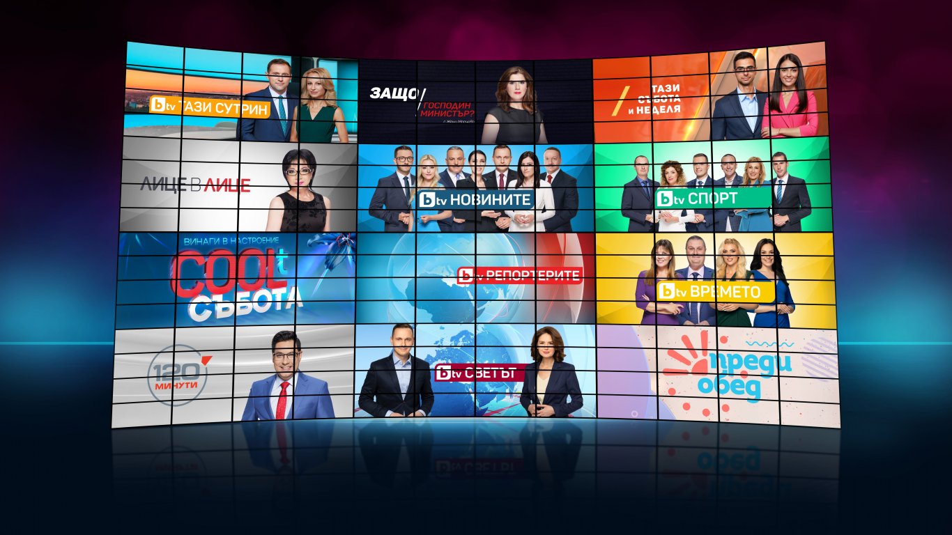 От началото на юли: Актуалните предавания на bTV преминават в лятна схема