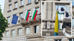 Организатор на протеста срещу еврото свали флага на Украйна от фасадата на СО (видео)