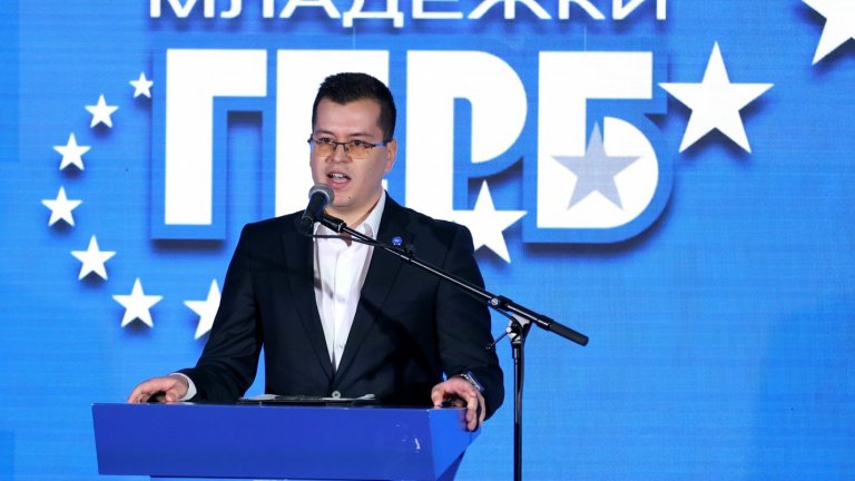Георги Владов е новият председател на младежката организация на ГЕРБ