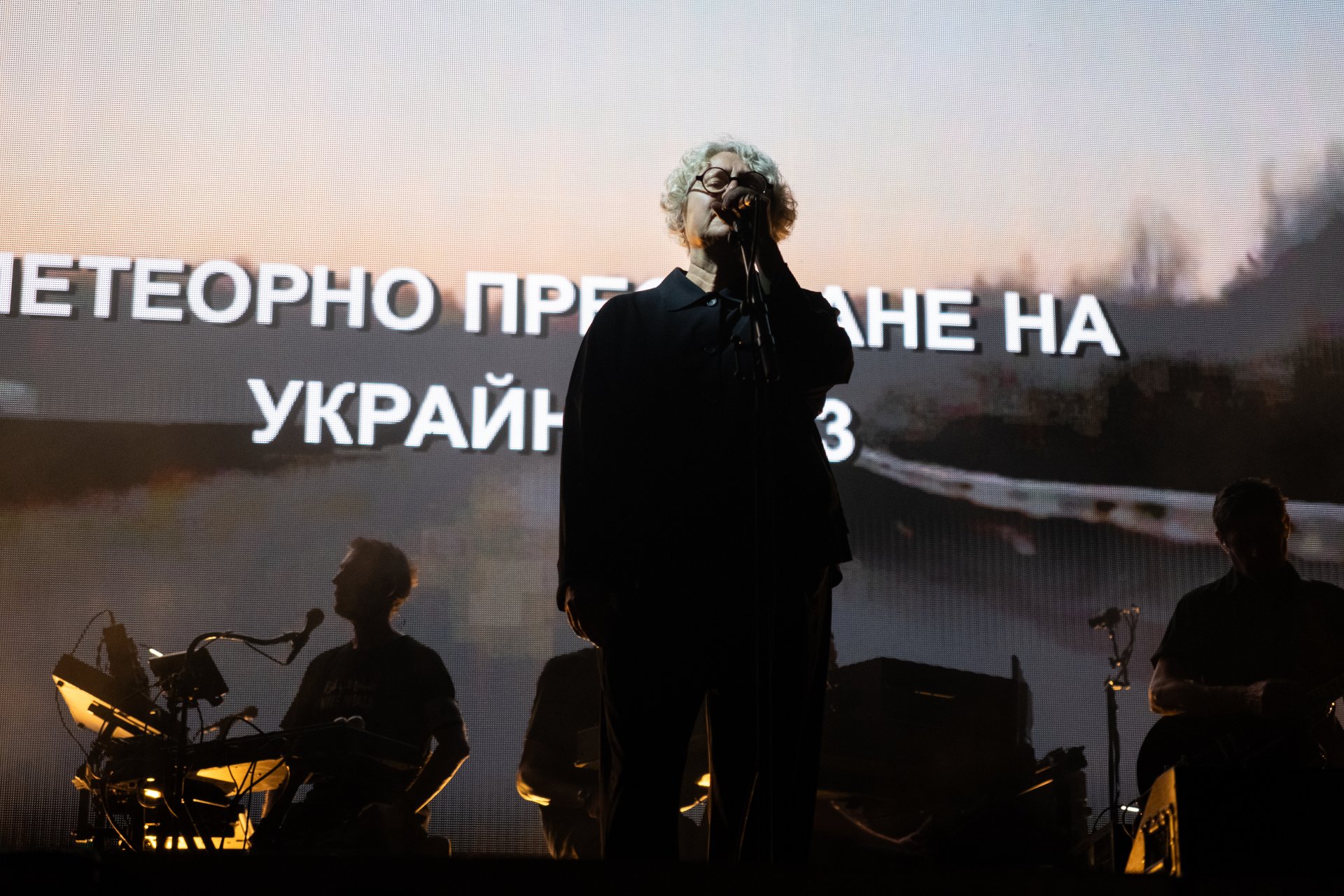 Massive Attack 