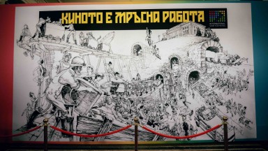 Перник на кинолента през погледа на младите