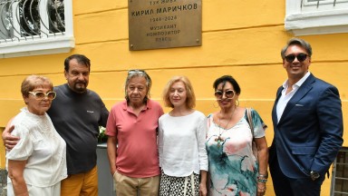Средновековно невъзможен, но съвременно възможен: Откриха паметна плоча на Кирил Маричков