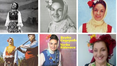 Замлъкна Гласът на Добруджа - легендарната Верка Сидерова, изпяла "Лале ли си, зюмбюл ли си"