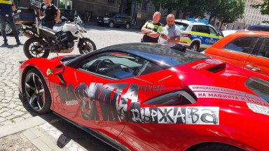 СДВР дерегистрира ферарито и макларъна, дарени на "Величие" да "громят мафията" (видео)