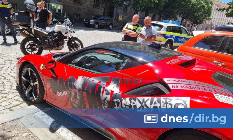 СДВР дерегистрира служебно луксозните автомобили Ферари и Макларън, които вчера бяха