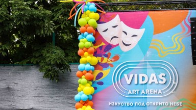 Театър в сърцето на Борисовата градина очаква публиката в София това лято