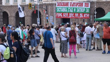 Серия от протести срещу еврото в цялата страна (снимки и видео)