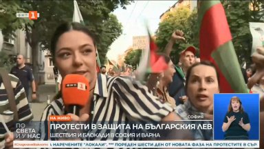 Oпитаха да саботират пряко включване от протеста на репортерка на БНТ