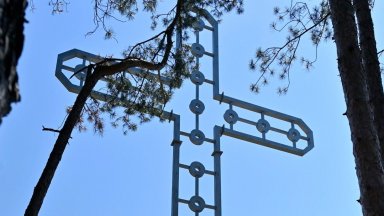 Браницкият епископ Йоан първи викарий на Софийския митрополит заедно с