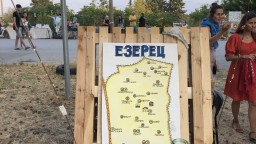 Фестивал "Сцената" 2025: Изкуство, природа и автентична култура в село Езерец