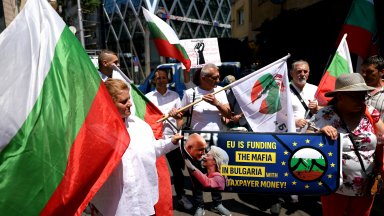 Протест срещу въвеждането на еврото се провежда в София на