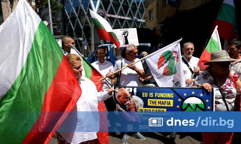 Протест срещу въвеждането на еврото се провежда в София на