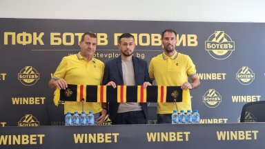 "Ботев" (Пловдив) и WINBET продължиха сътрудничеството си