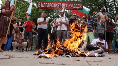 "Еврозоната е финансов концлагер": Протестиращи изгориха с плакати с евробанкноти (снимки)