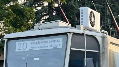 Оборудваха трамваи с климатици с външни тела за по 8600 лв. без ДДС